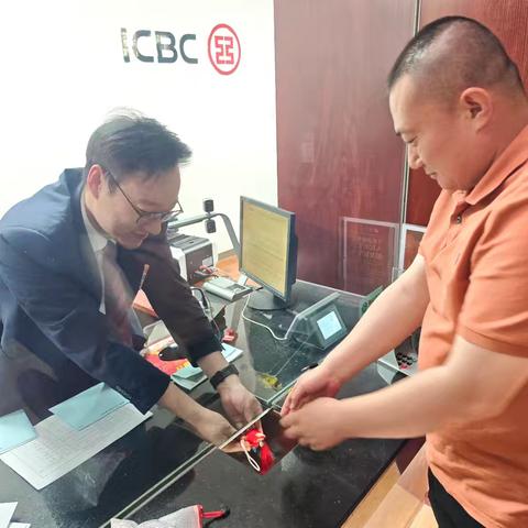 中国工商银行锦州义县支行端午主题活动温情启幕