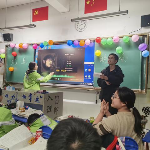 2024年宁一835班高三（上）元旦晚会