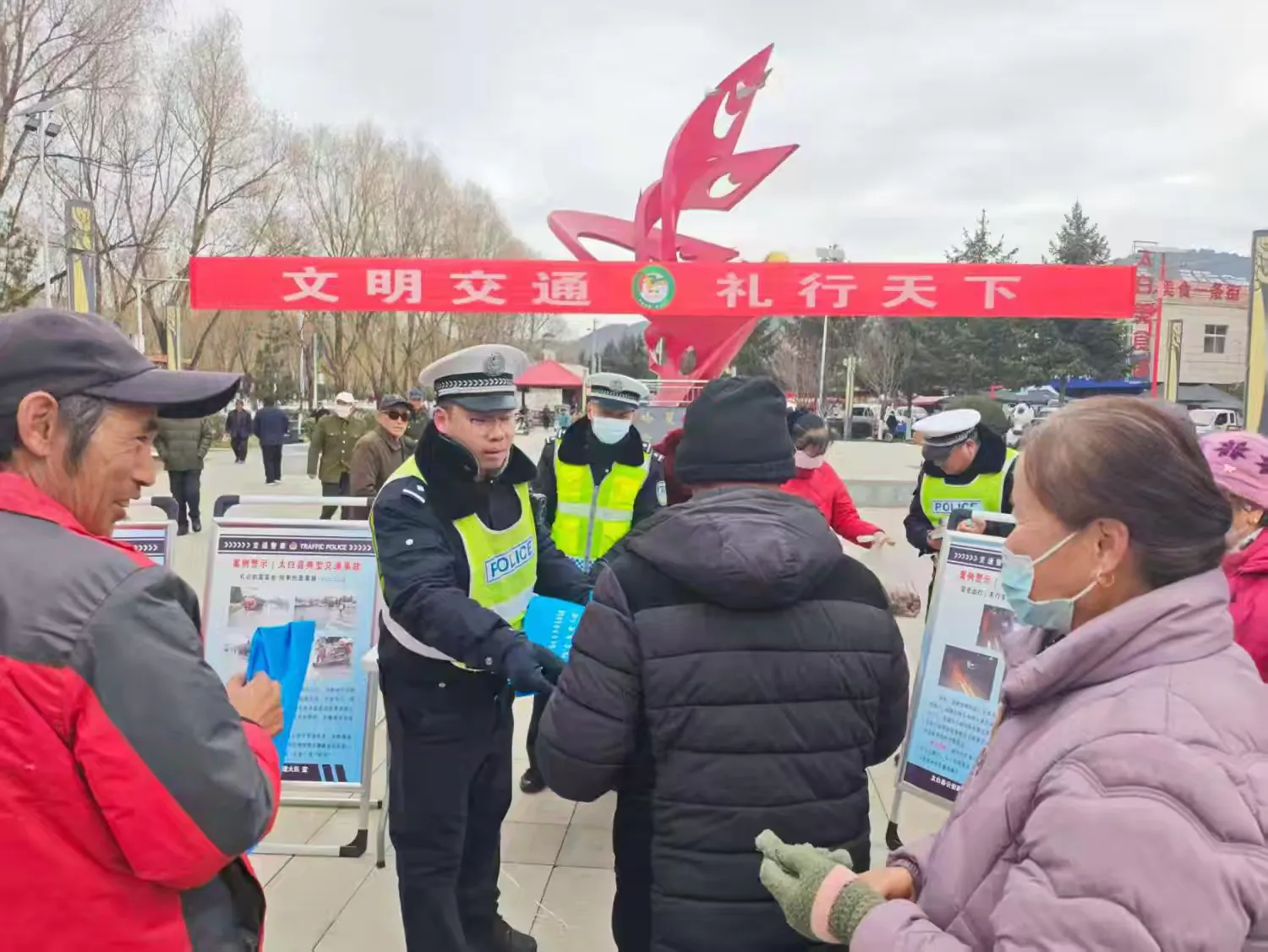 简篇-122“全国交通安全日亮点纷呈 宝鸡交警用心搭台 让文明交通“活”起来