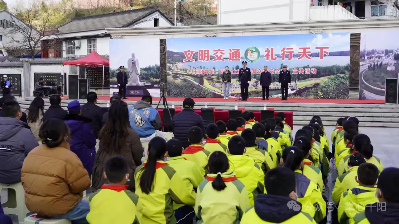 简篇-122“全国交通安全日亮点纷呈 宝鸡交警用心搭台 让文明交通“活”起来