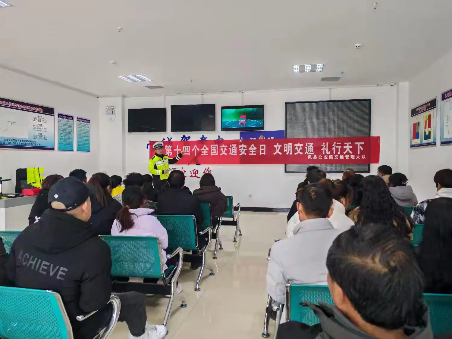 简篇-122“全国交通安全日亮点纷呈 宝鸡交警用心搭台 让文明交通“活”起来