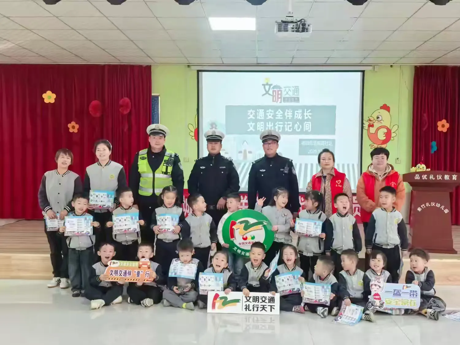 简篇-122“全国交通安全日亮点纷呈 宝鸡交警用心搭台 让文明交通“活”起来