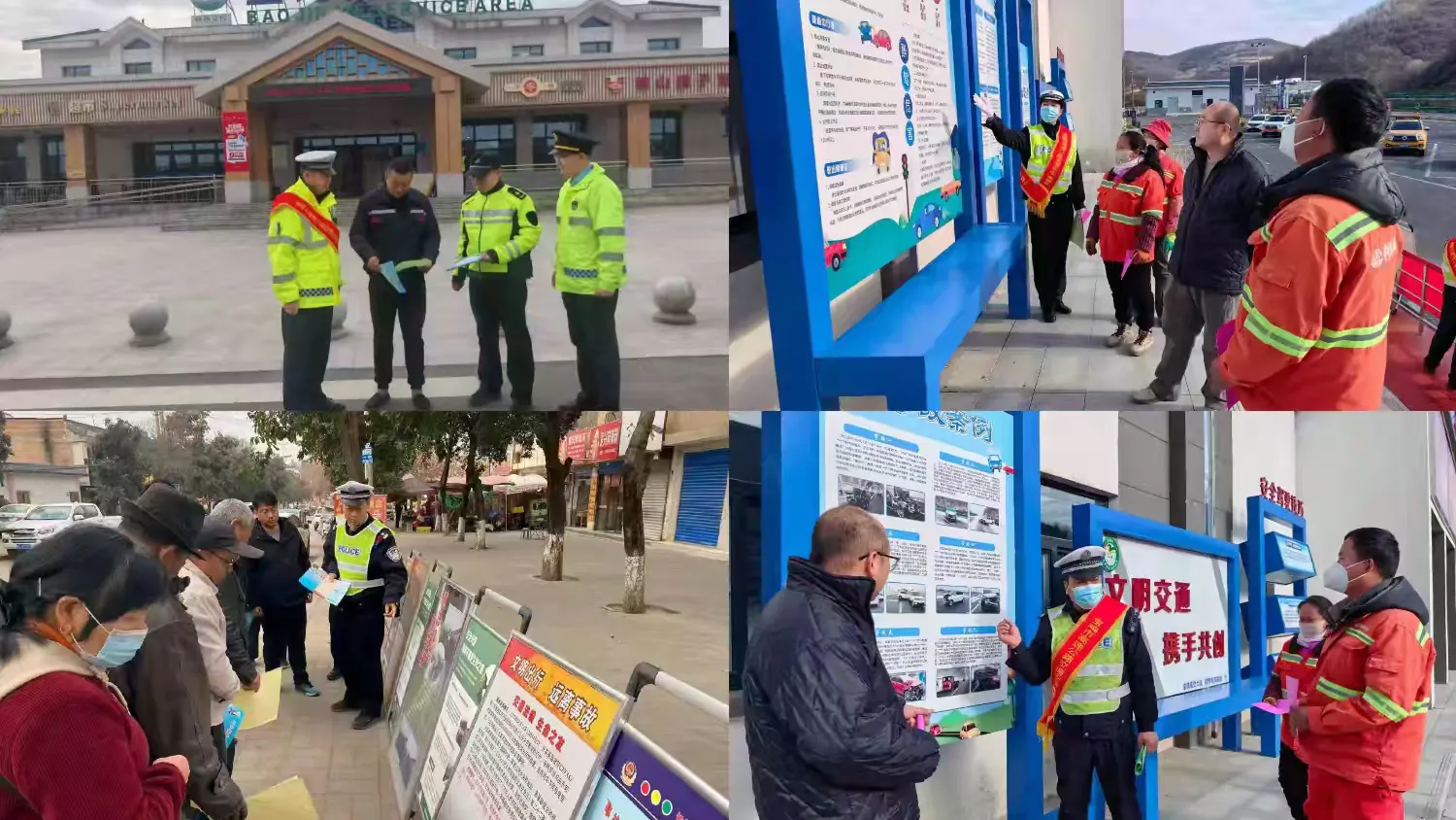 简篇-122“全国交通安全日亮点纷呈 宝鸡交警用心搭台 让文明交通“活”起来