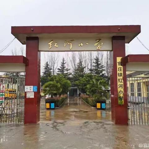 红河小学美术兴趣组学期总结