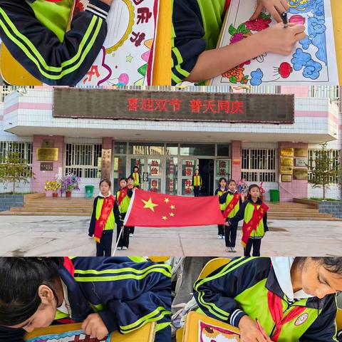 明月共赏，中秋节快乐