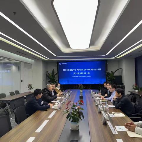 省分行金融科技部（数据管理部）、数字化建设办公室联合郑港支行走访河南空港智算中心