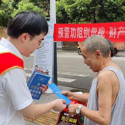 【总行营业部】“预警劝阻别忽视，财产安全要重视”遂宁银行开展反诈宣传进社区活动