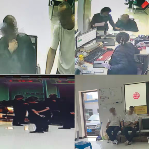 警银协作显成效，电诈分子终落网            -三原联社渠岸信用社成功拦截一起电诈资金转移案件