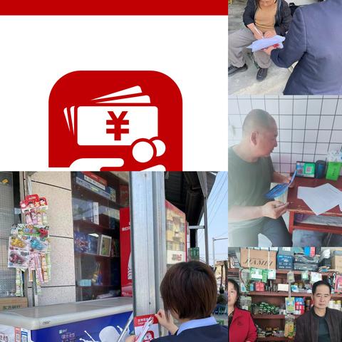 优化支付服务-倡导张贴“支持现金支付标识”  共同维护法定货币地位