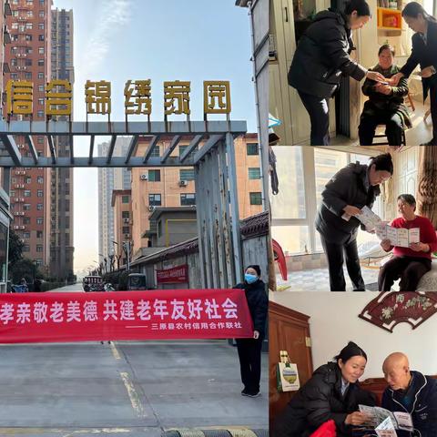 金融服务进家园 残币兑换暖民心