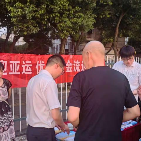 工行新城邱隘支行开展“迎亚运 优化现金流通环境”专项宣传活动