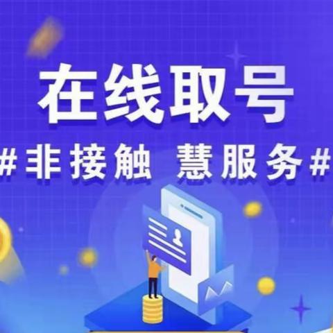 工行怀宁支行巧用预约及到店识别功能转介营销经营快贷案例