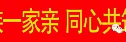 2024年秋季兴隆镇川口小学一年级及校中园招生啦！