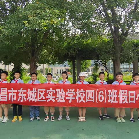 “节能降碳，你我同行” 东城区实验学校四（6）班假日小分队