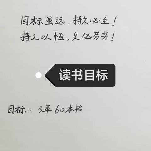 少年的寒假读书活动 濮阳市油田第一小学   五年级一班王姿童