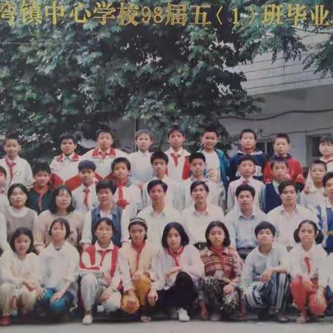 我们一起走过的那些年