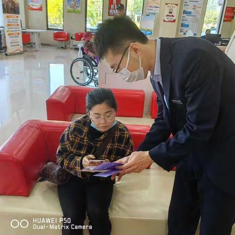 盘建支行开展“5.15”全国打击和防范经济犯罪宣传日活动