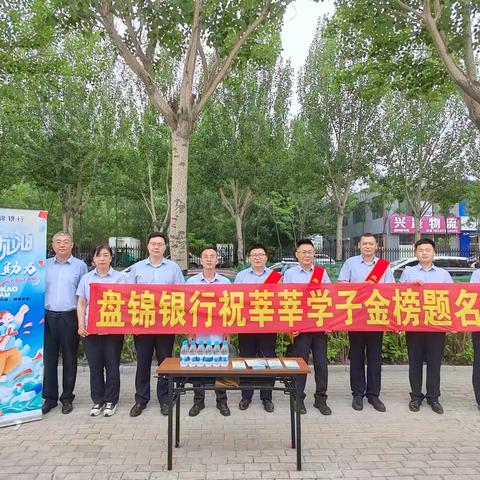 全心全意做服务，尽心尽力助高考