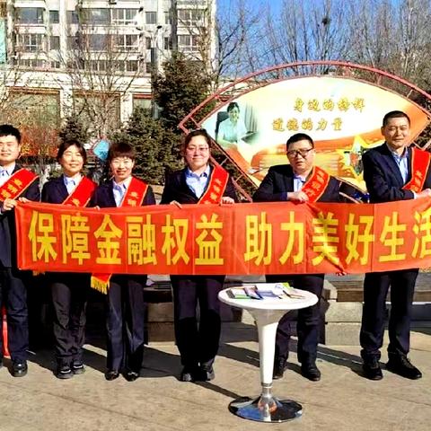 保障金融权益，盘银全心全力