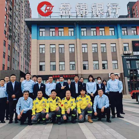 盘锦银行盘建支行开展消防安全培训会暨消防应急演练活动