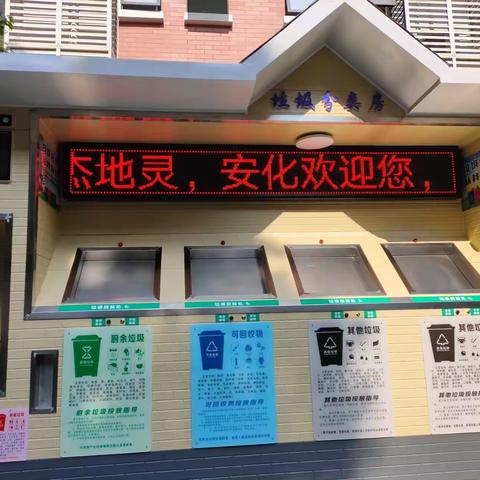 每日工作动态
