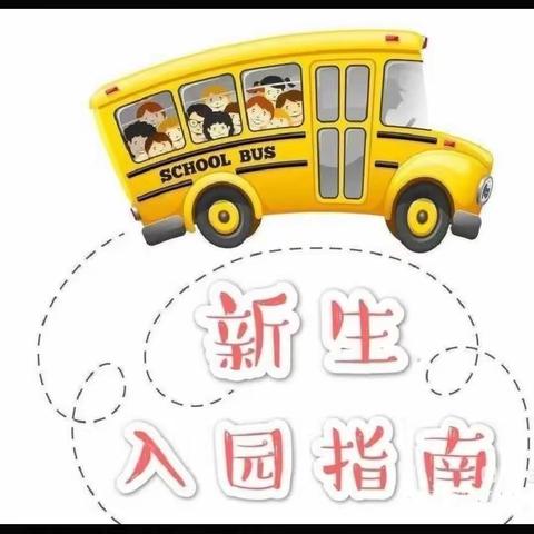 白云区小太阳幼儿园