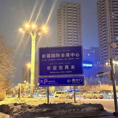 学习永远在路上一一学无止境