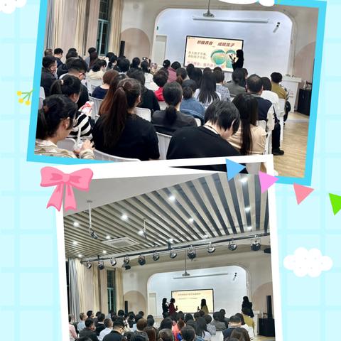双向奔赴，共育花开——厦门市第五幼儿园大段家长会
