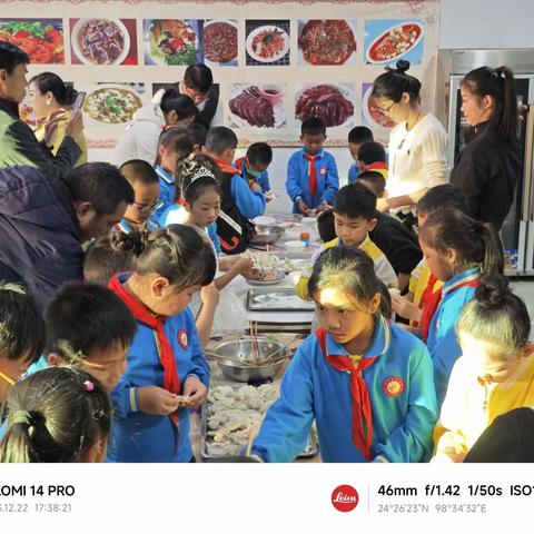 情暖冬至，饺子飘香—芒市第七小学青葵8中队“冬至包饺子”活动