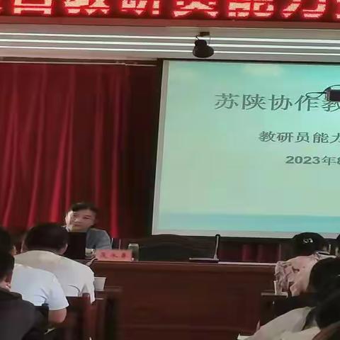 专家指导明方向    教研提升促成长