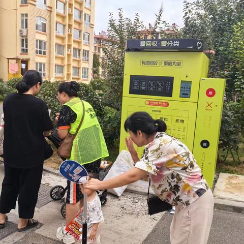 潮海街道｛和仁社区｝垃圾分类 变废为宝