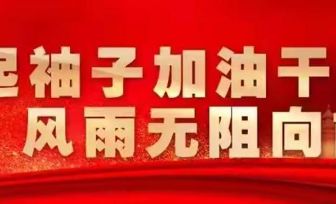 峰峰矿区扎实推进土壤污染治理、企业安全生产和环保工作