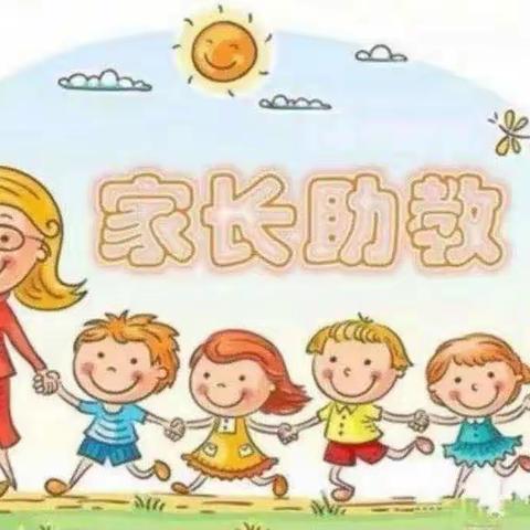 家长进课堂，助教展风采——袁灶幼儿园大一班家长助教活动