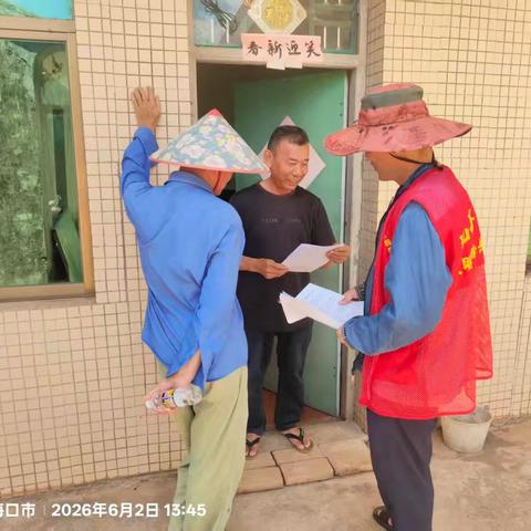益新村耕地非粮化宣传工作