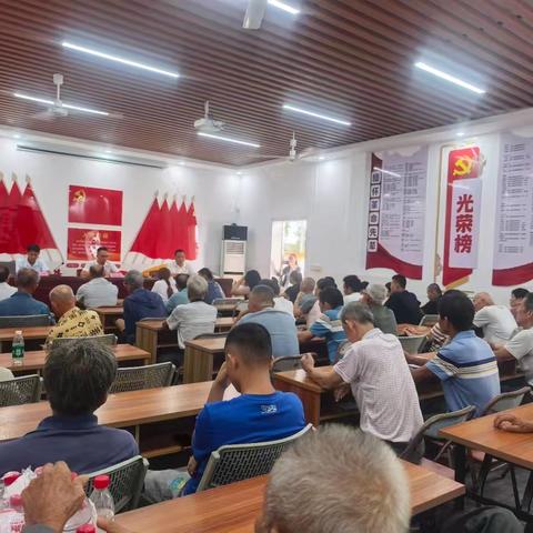 益新村党总支部庆祝中国共产党成立105周年党员大会