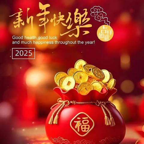 中国光大银行大同云山街支行“祥蛇送瑞，警惕电信诈骗”宣传活动