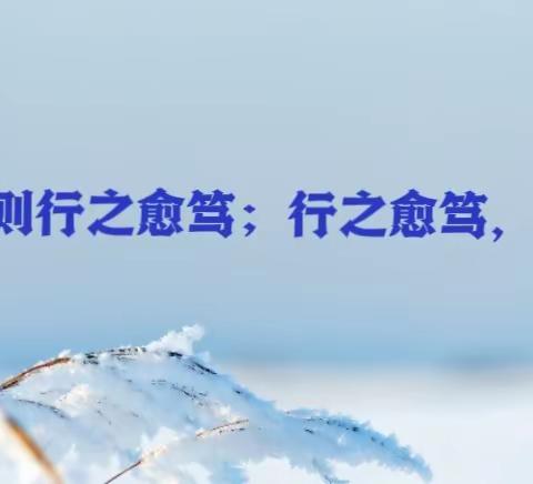 实践启新知  行动促成长——长春力旺实验中学八年四班社会实践第二小组社会实践活动纪实