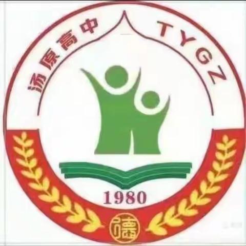 师经长技擎引路，学而不辍动力足———汤原县高级中学第十二届“经师”论坛纪实