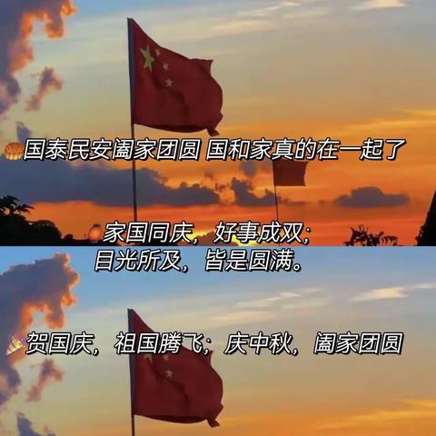 “迎中秋·庆国庆”暨全民阅读主题活动             学校村党支部  学校村新时代文明   实践站