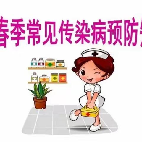 徐州市鼓楼区春田花花幼稚园 1月卫生保健宣传 用心守护，健康“童”行