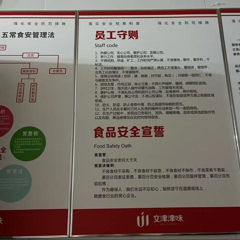 西雅博才膳食品鉴会