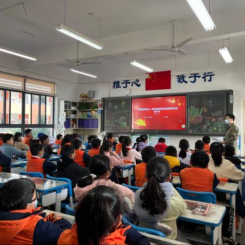 致梦想课堂——五（一）班家长进课堂《做解放军战士一样有理想有信念的新时代优秀少年》