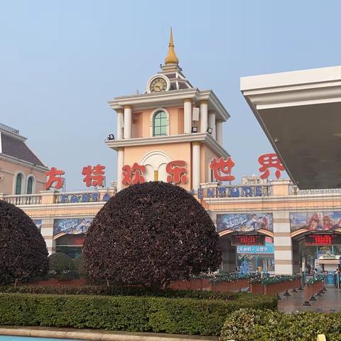 2024年元旦株洲二日游