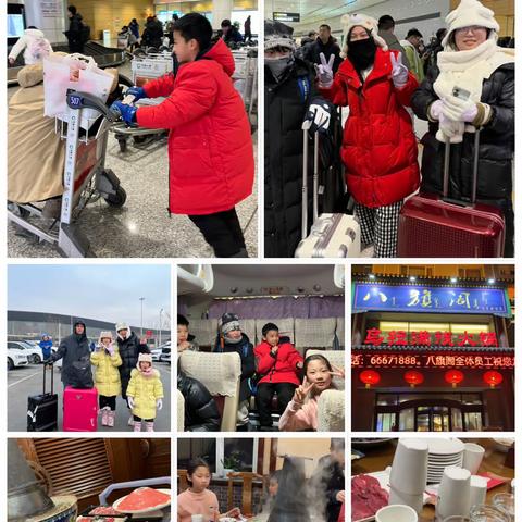 2024热雪长白七日游