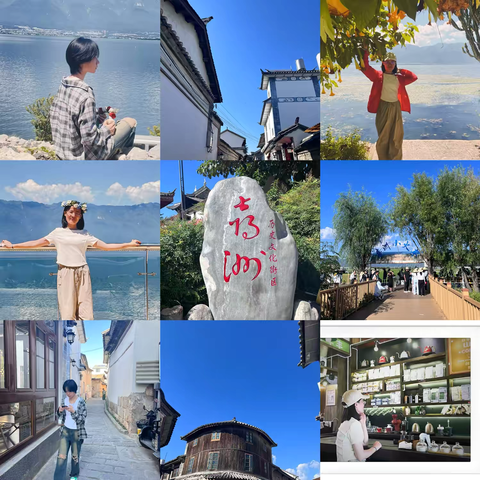 2024大理-丽江-香格里拉