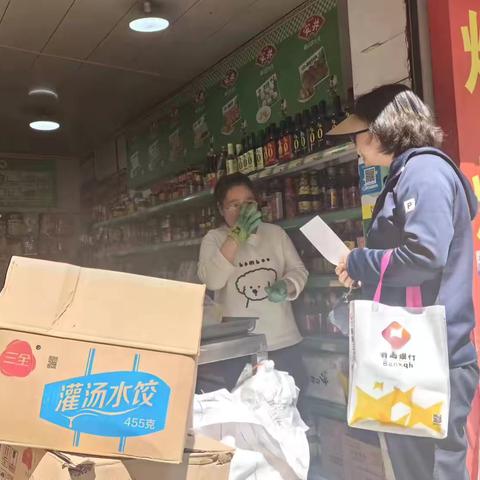 反诈识诈 安全支付