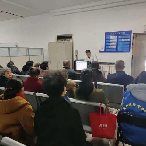 【西宾街道银亿二社区】深化能力作风建设|开展健康教育讲座