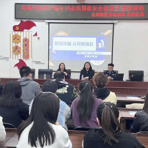 【西宾街道银亿二社区】深化能力作风建设|银亿二社区国家安全日普法宣传