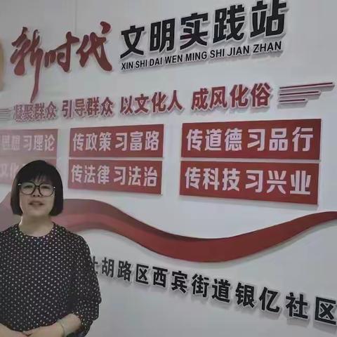【西宾街道银亿二社区】深化能力作风建设|银亿二社区世界读书日活动