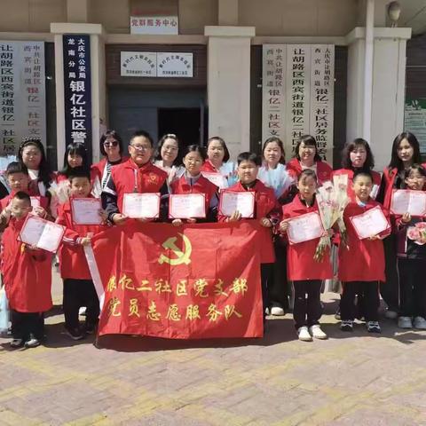 【西宾街道银亿二社区】深化能力作风建设｜一朵鲜花献母恩，一颗红心跟党走